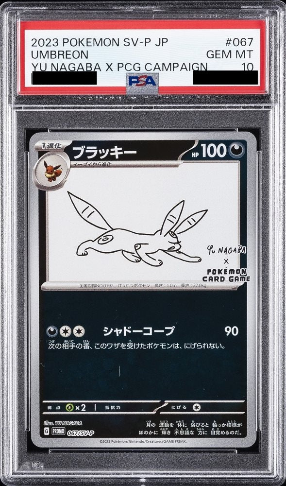 pokemon umbreon card psa 10 Yu Nagaba x Pokémon Japanese Promo Color:Metallic Pink CHACON style setup or your Pokèmon Individual Cards products