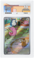 Mask of Change - Chansey - ACE 10