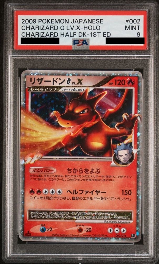 2009 Pokemon Japanese - Charizard G LV. X - Holo - 1st ED - PSA 9