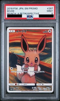 Eevee Scream Promo - PSA 9