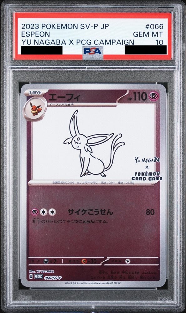 Yu Nagaba x Pokemon - Espeon - PSA 10