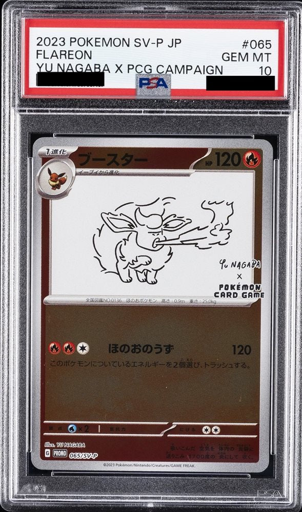 Yu Nagaba x Pokemon - Flareon - PSA 10