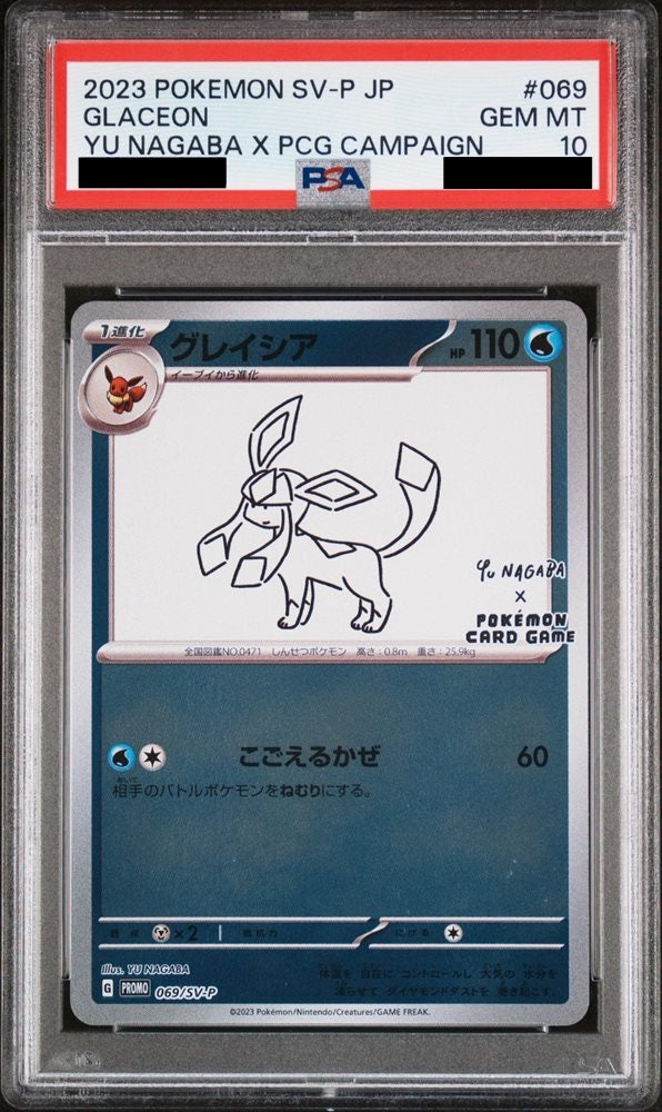 Yu Nagaba x Pokemon - Glaceon - PSA 10