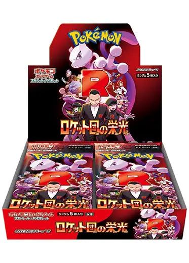 Glory of Team Rocket Booster Box (JP) (Sealed)