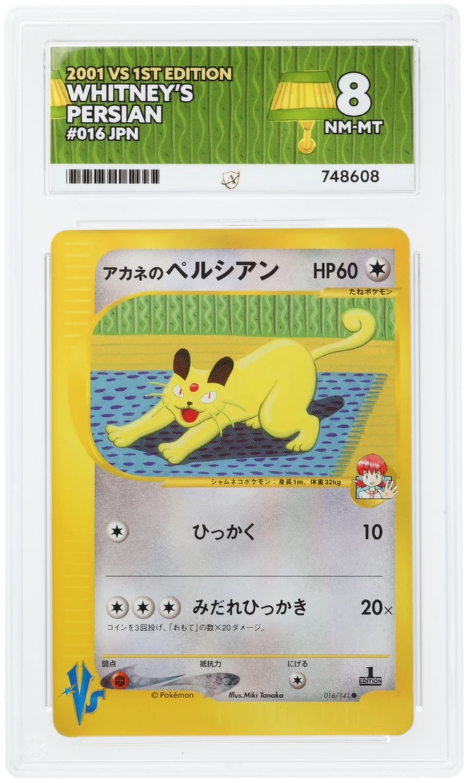 VS (1st Edition) - Whitney's Persian - ACE 8