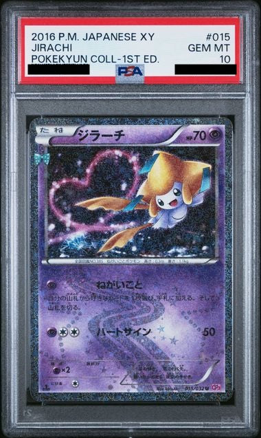 2016 JP XY - Jirachi - Pokekyun Collection - 1st Edition - PSA 10