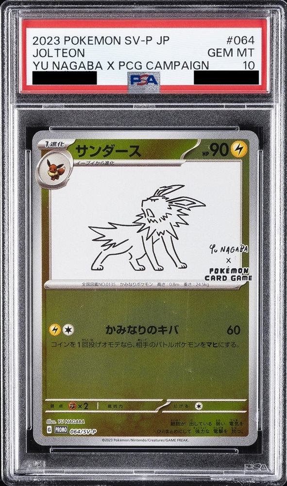 Yu Nagaba x Pokemon - Jolteon - PSA 10