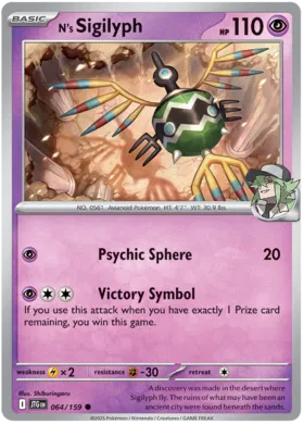 N's Sigilyph  - Journey Together 064/159 (Reverse Holo)