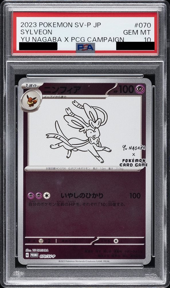 Yu Nagaba x Pokemon - Sylveon - PSA 10