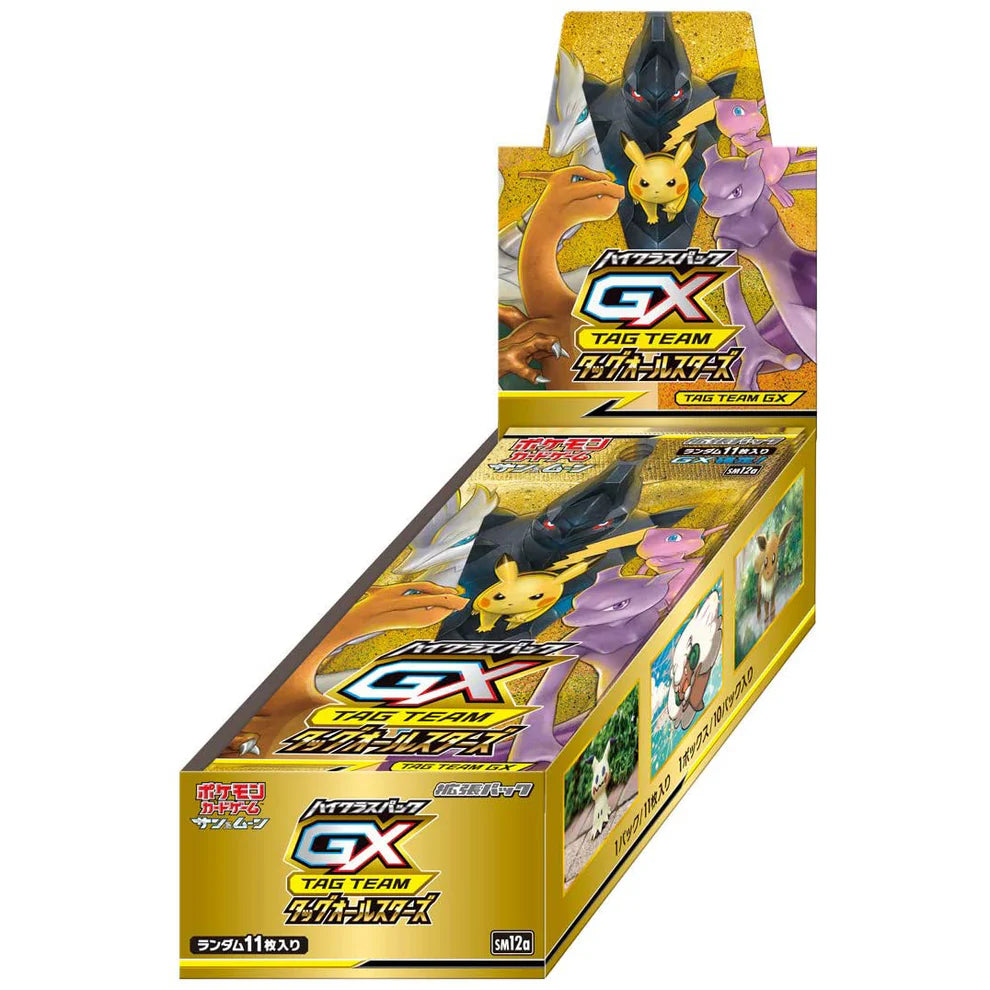 Tag Team All Stars GX Booster Box (JP) (Sealed)